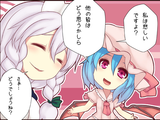 remilia scarlet and izayoi sakuya (touhou) drawn by kuresento