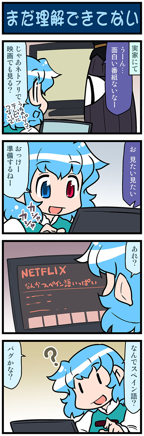 tatara kogasa and kogasa-san's father (touhou and 1 more) drawn by mizuki_hitoshi