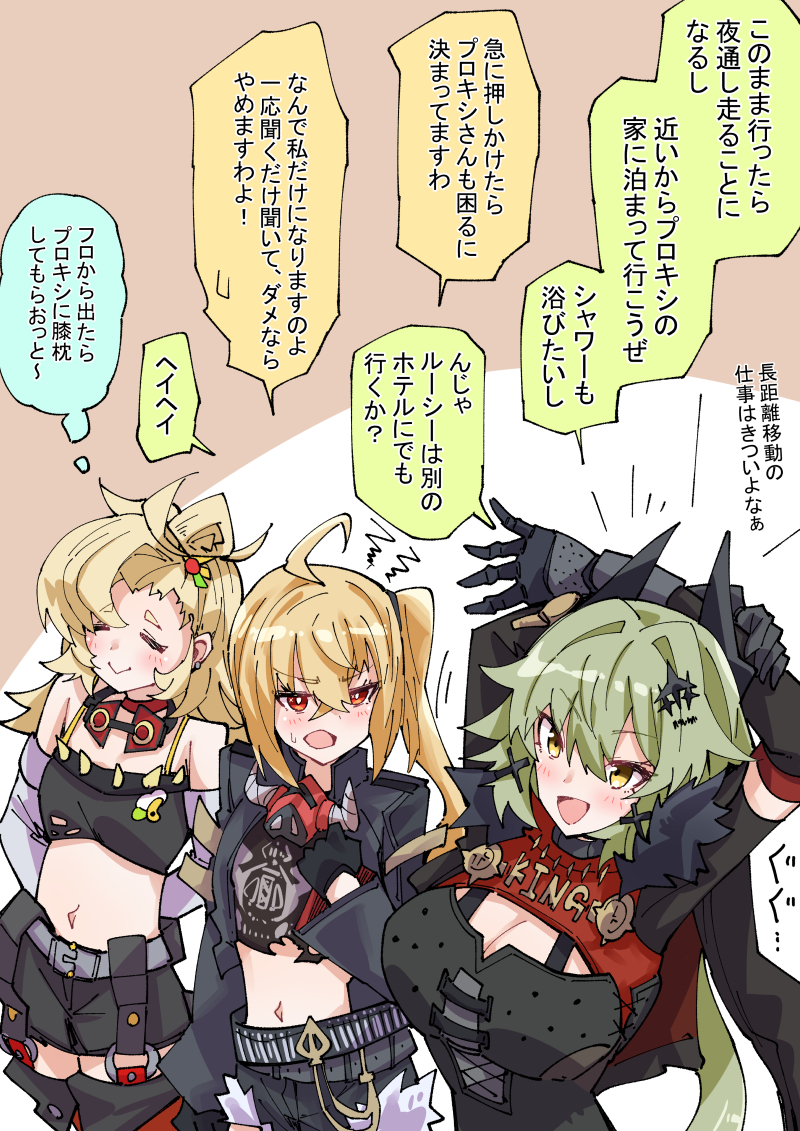 luciana de montefio, caesar king, and piper wheel (zenless zone zero) drawn by nodachi_(nodati51)