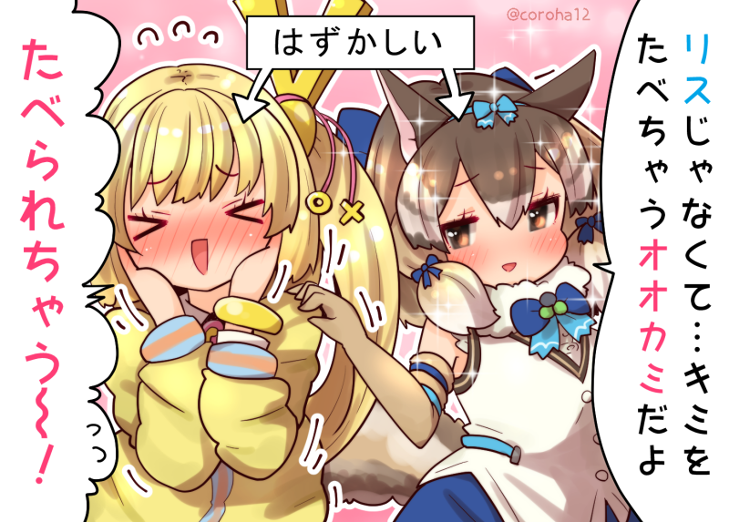 siberian chipmunk and ouka hatena (kemono friends and 2 more) drawn by coroha
