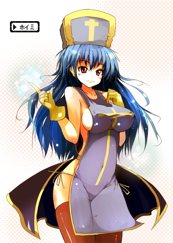 priest (dragon quest and 1 more) drawn by ippongui