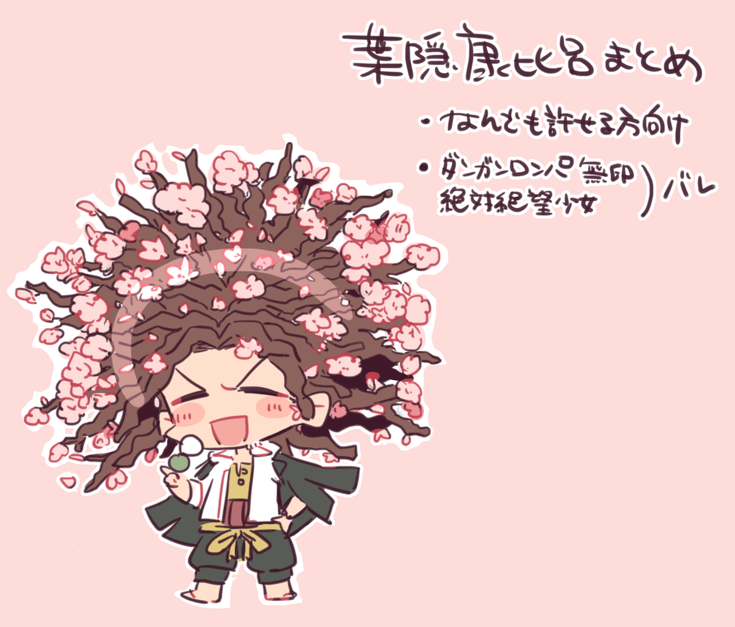 hagakure yasuhiro (danganronpa and 1 more) drawn by imoni_(1110)