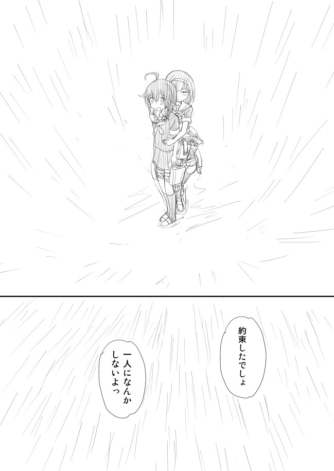 shigure and shiratsuyu (kantai collection) drawn by shimazaki_mujirushi