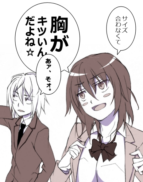 accelerator and misaka worst (toaru majutsu no index) drawn by inomata_mamoru
