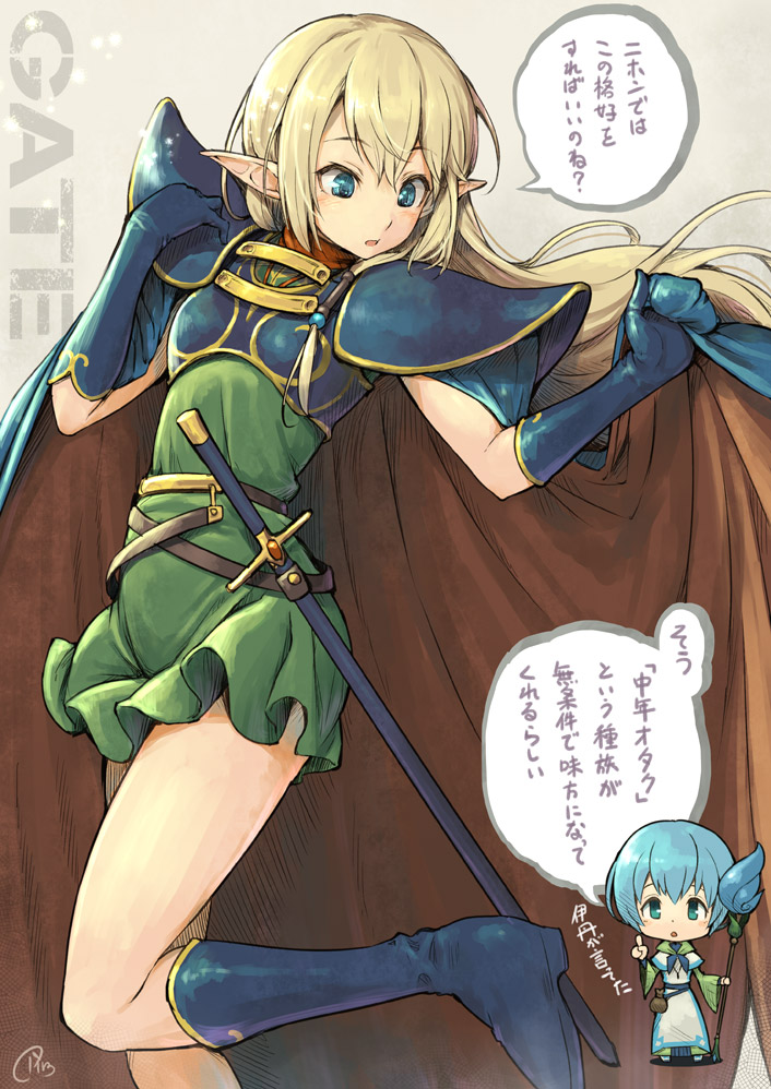 deedlit, lelei la lalena, and tuka luna marceau (gate - jieitai ka no chi nite kaku tatakaeri and 1 more) drawn by piro_(orip)
