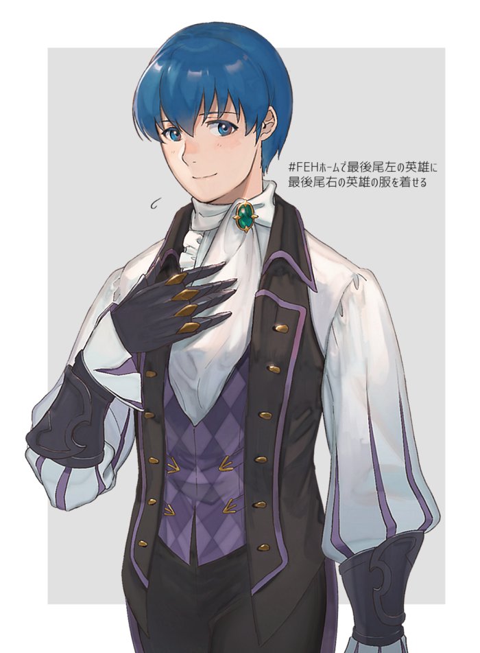 marth and jakob (fire emblem and 3 more) drawn by aym_(ash3ash3ash)