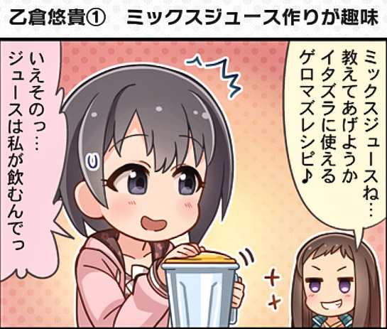 otokura yuuki and koseki reina (idolmaster and 2 more)