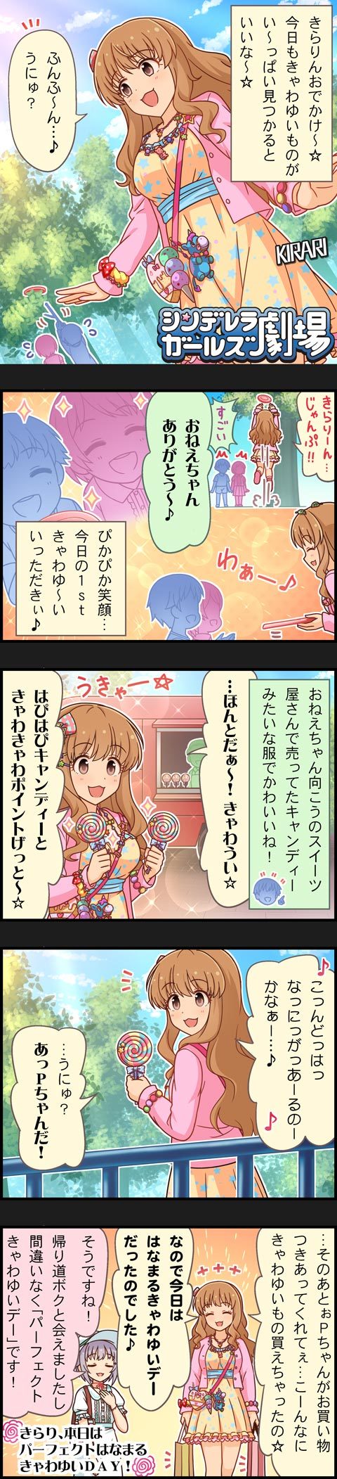 koshimizu sachiko and moroboshi kirari (idolmaster and 2 more)