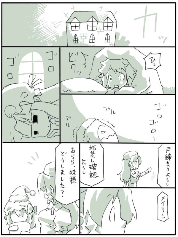 remilia scarlet, flandre scarlet, patchouli knowledge, and hong meiling (touhou) drawn by uni_mate