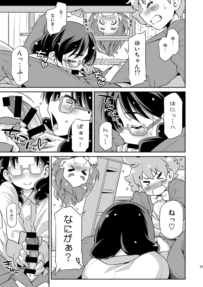 haruno haruka, nanase yui, and aroma (precure and 1 more) drawn by kazuma_muramasa