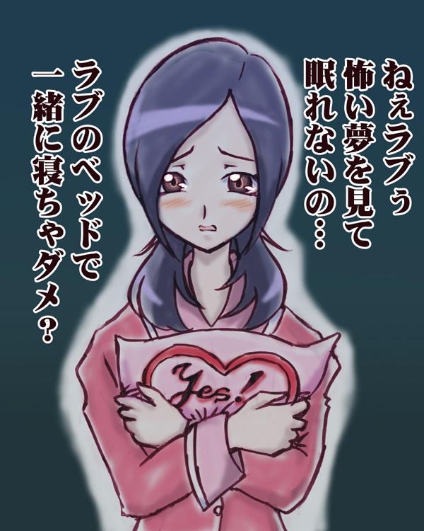 higashi setsuna (precure and 1 more) drawn by nukaridou