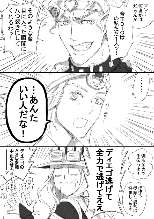 dio brando, johnny joestar, and gyro zeppeli (jojo no kimyou na bouken and 2 more) drawn by hiki-to