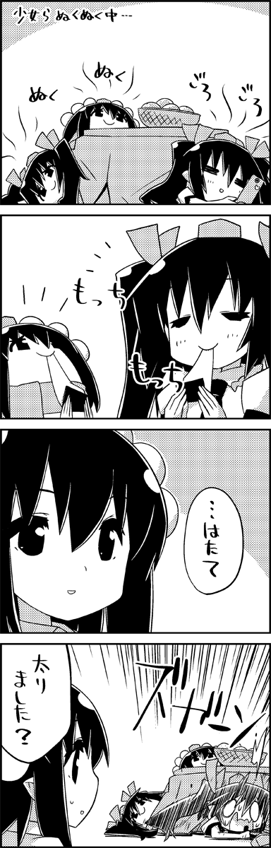 shameimaru aya and himekaidou hatate (touhou) drawn by tani_takeshi