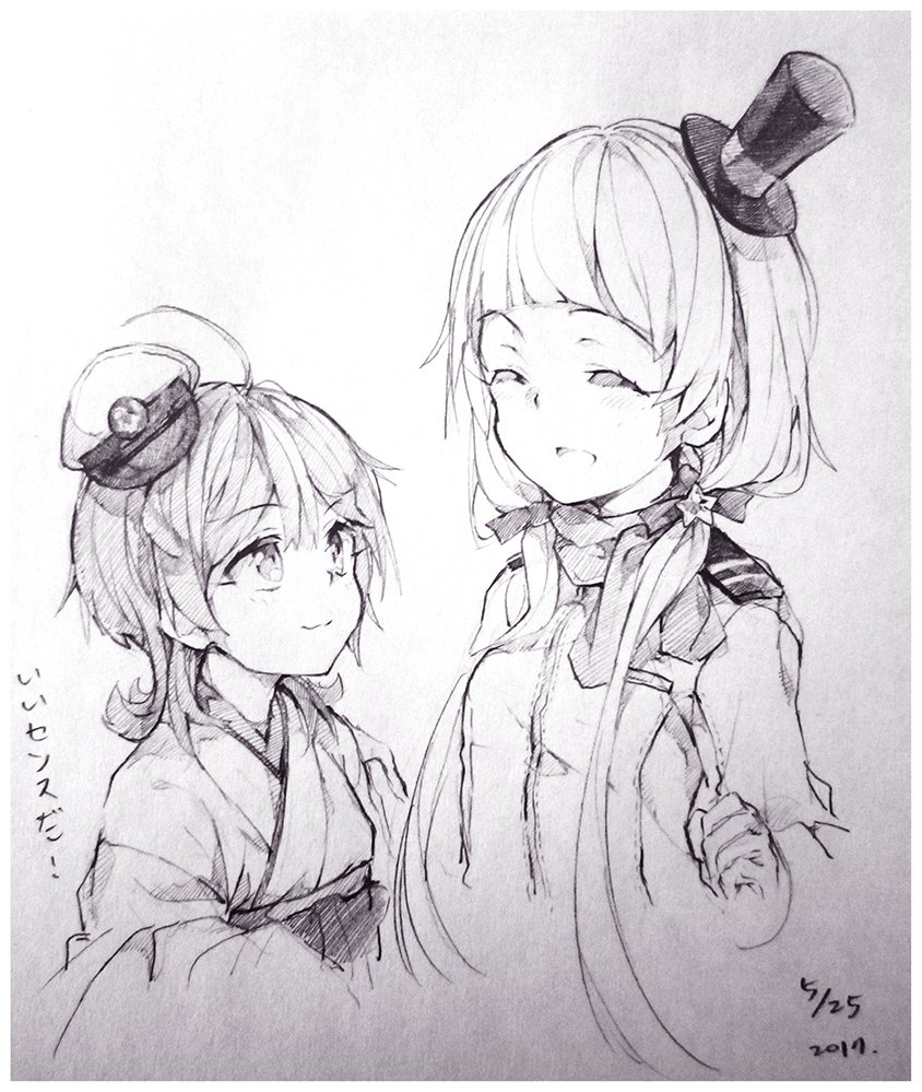 female admiral and matsukaze (kantai collection) drawn by malachite