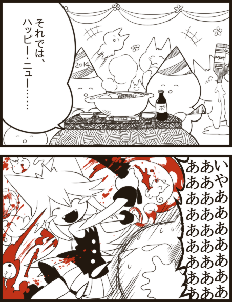 moge-ko (funamusea and 1 more) drawn by funamusea_(artist)