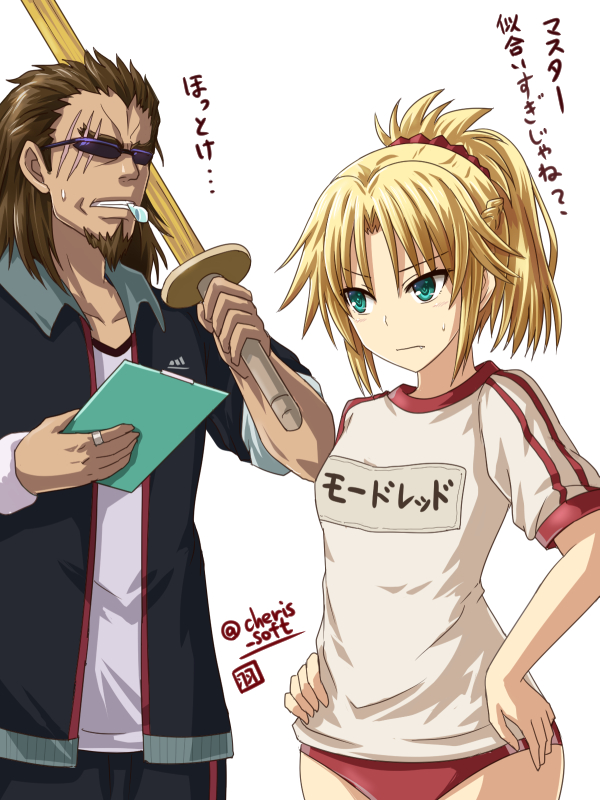mordred and shishigou kairi (fate and 1 more) drawn by haura_akitoshi