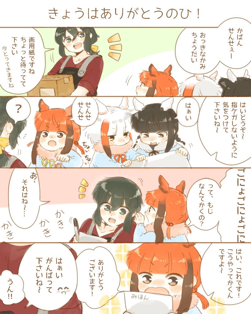 kaban, japanese crested ibis, scarlet ibis, and black-headed ibis (kemono friends) drawn by moeki_(moeki0329)