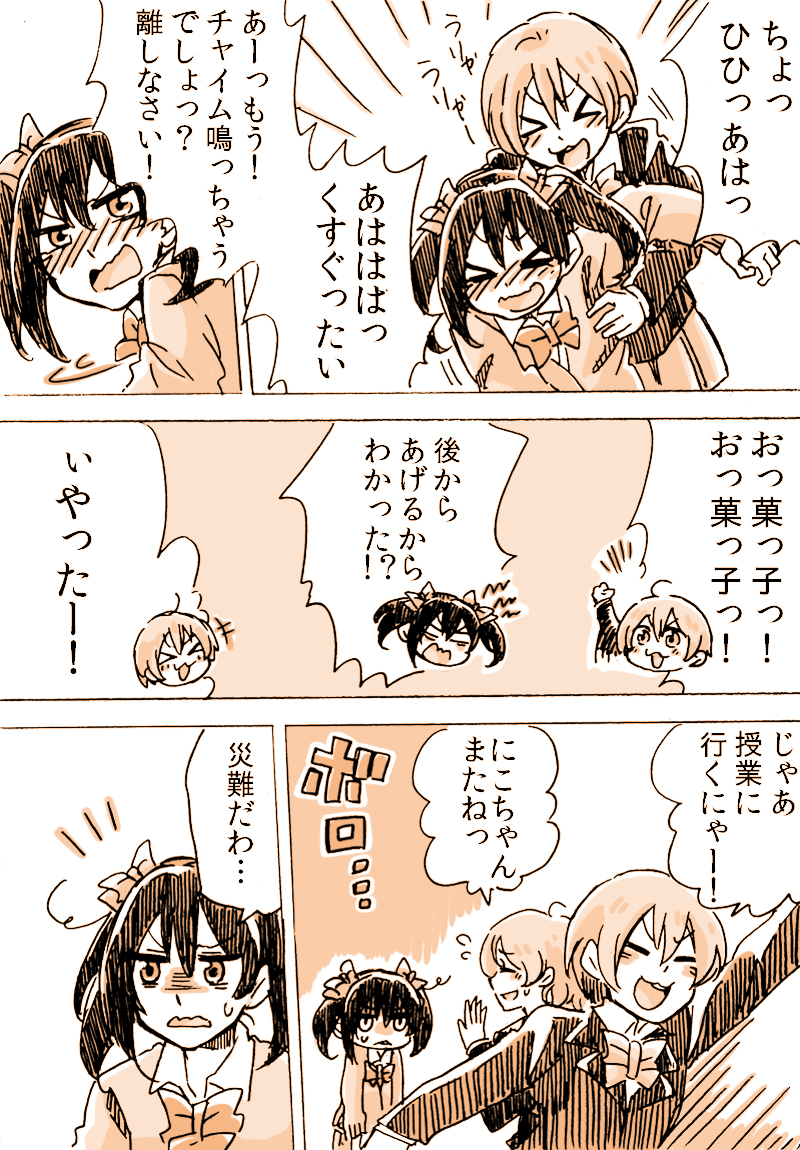 nishikino maki, yazawa nico, hoshizora rin, and koizumi hanayo (love live! and 1 more) drawn by arablue