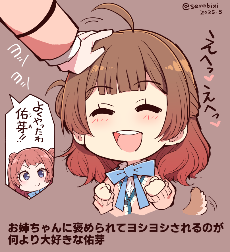 hanami ume and hanami saki (idolmaster and 1 more) drawn by serebi_ryousangata