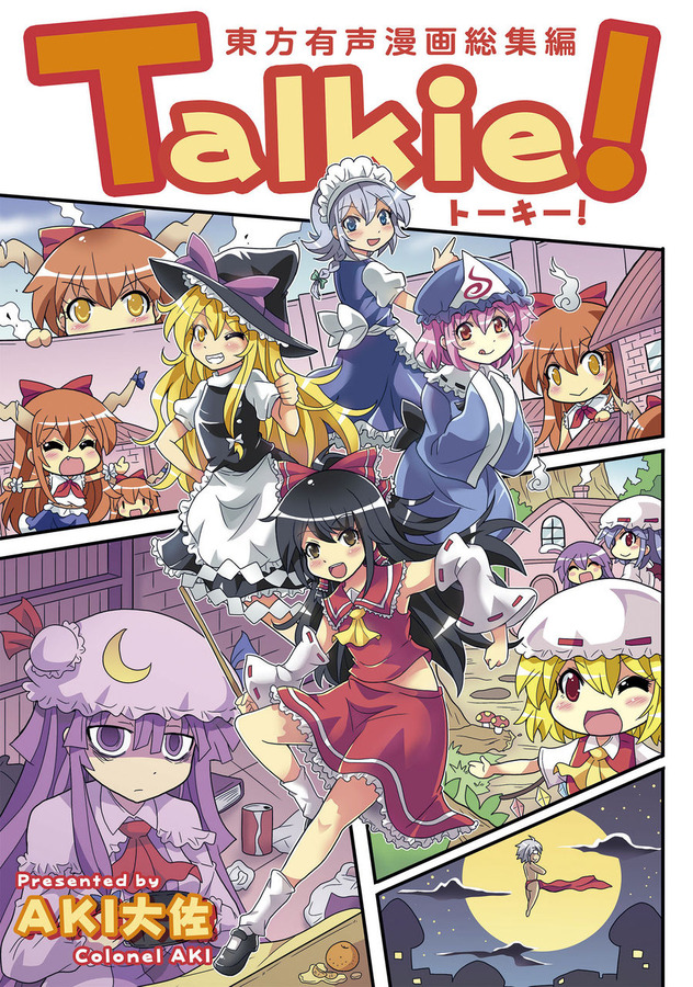 hakurei reimu, kirisame marisa, remilia scarlet, flandre scarlet, izayoi sakuya, and 6 more (touhou and 1 more) drawn by colonel_aki