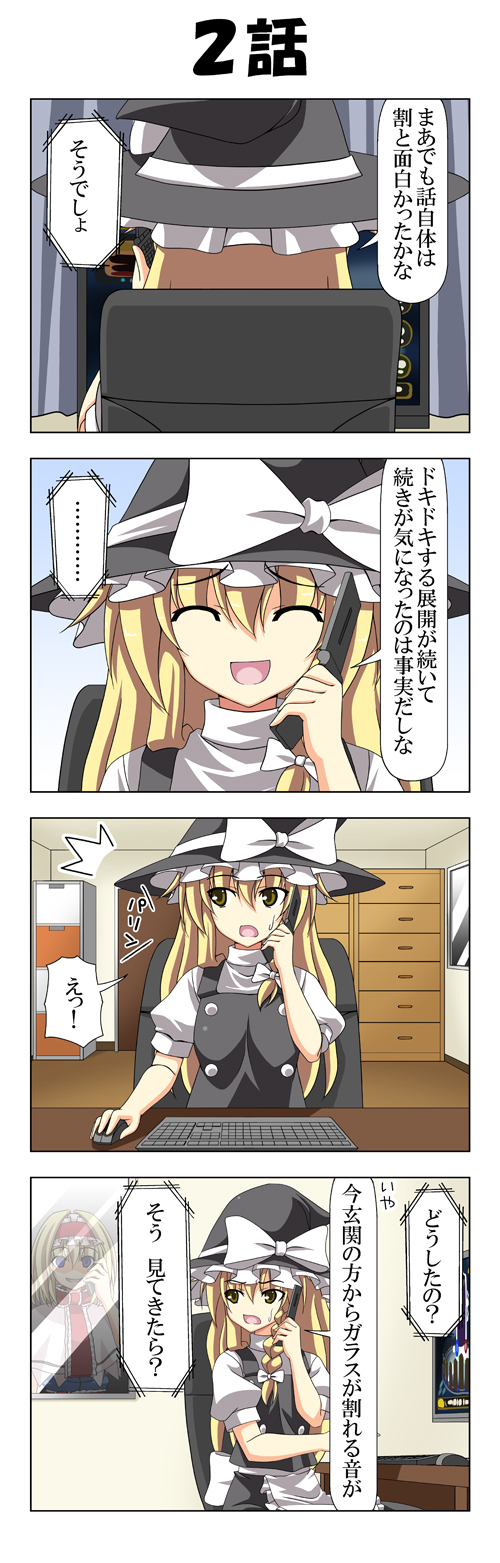 kirisame marisa and alice margatroid (touhou and 1 more) drawn by rappa_(rappaya)
