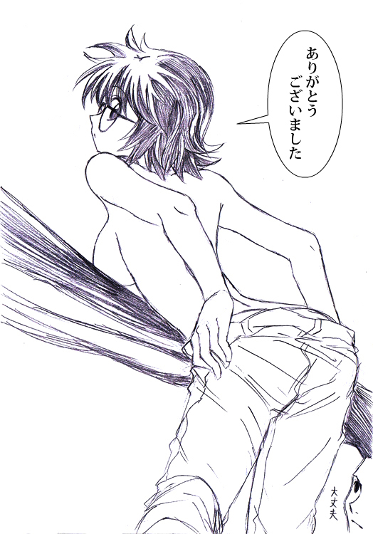 gon freecss and shizuku murasaki (hunter x hunter) drawn by watarui