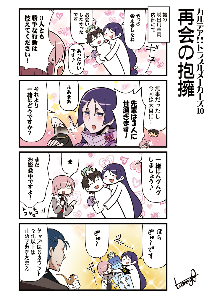 mash kyrielight, fujimaru ritsuka, minamoto no raikou, kiyohime, hassan of serenity, and 1 more (fate and 3 more) drawn by tamago_(yotsumi_works)