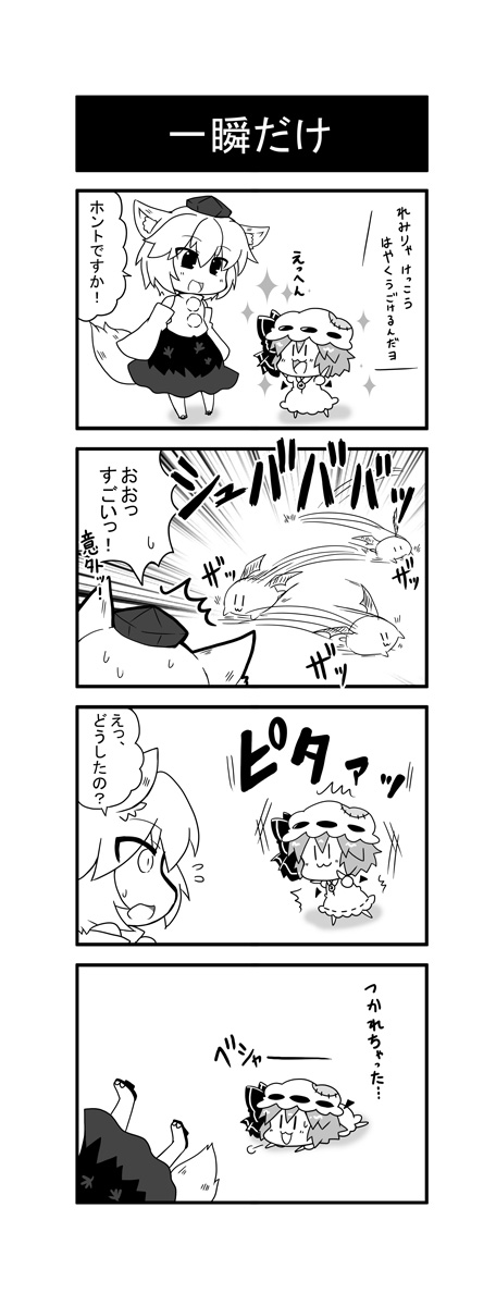 remilia scarlet and inubashiri momiji (touhou) drawn by noai_nioshi