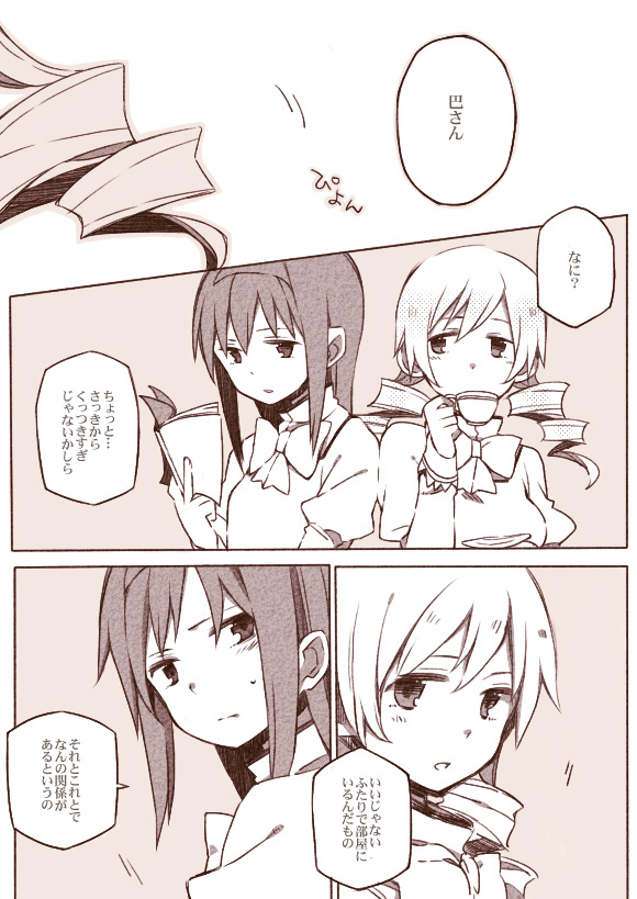 akemi homura and tomoe mami (mahou shoujo madoka magica) drawn by kutsuwada_on