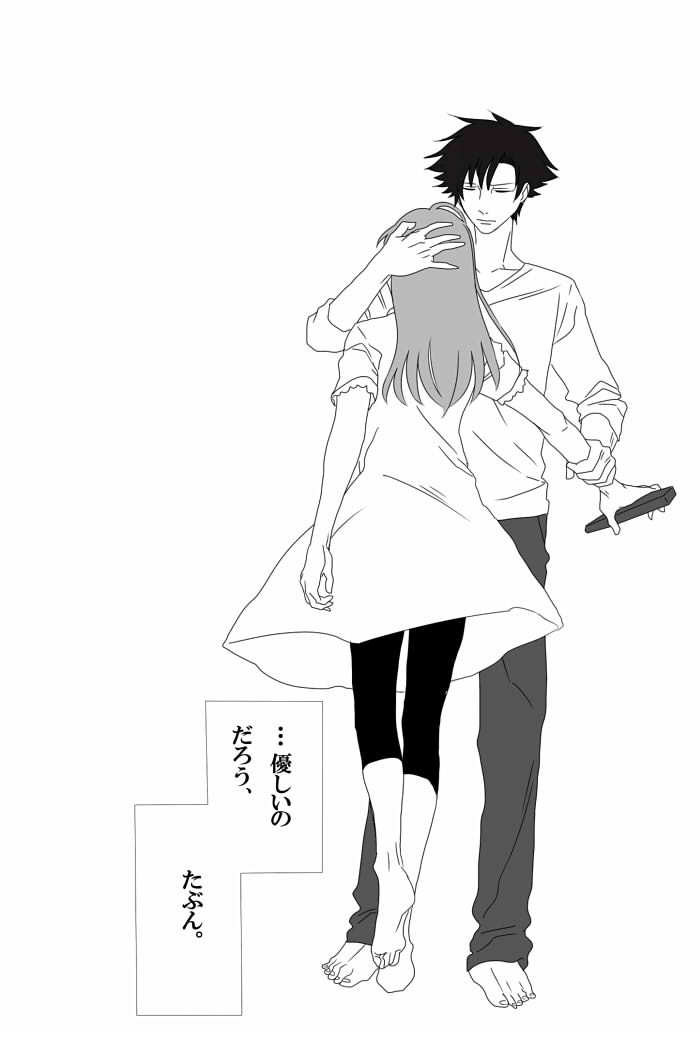 matou sakura and matou kariya (fate and 2 more) drawn by kaede829