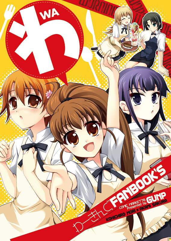 taneshima popura, inami mahiru, yamada aoi, todoroki yachiyo, and shirafuji kyouko (working!!) drawn by gunp