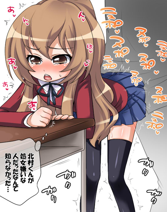 aisaka taiga (toradora!) drawn by kanya_pyi