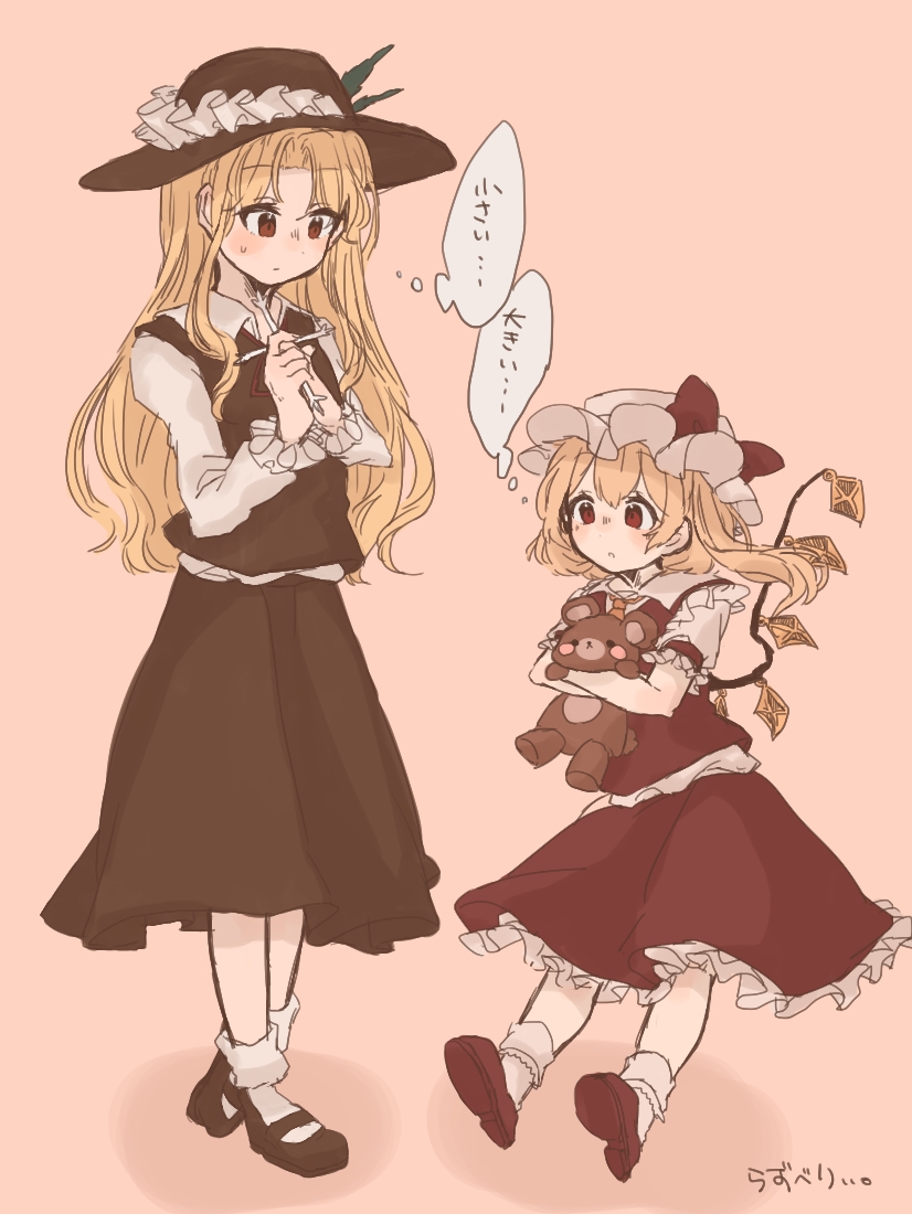 flandre scarlet and jacket girl (touhou) drawn by laspberry.