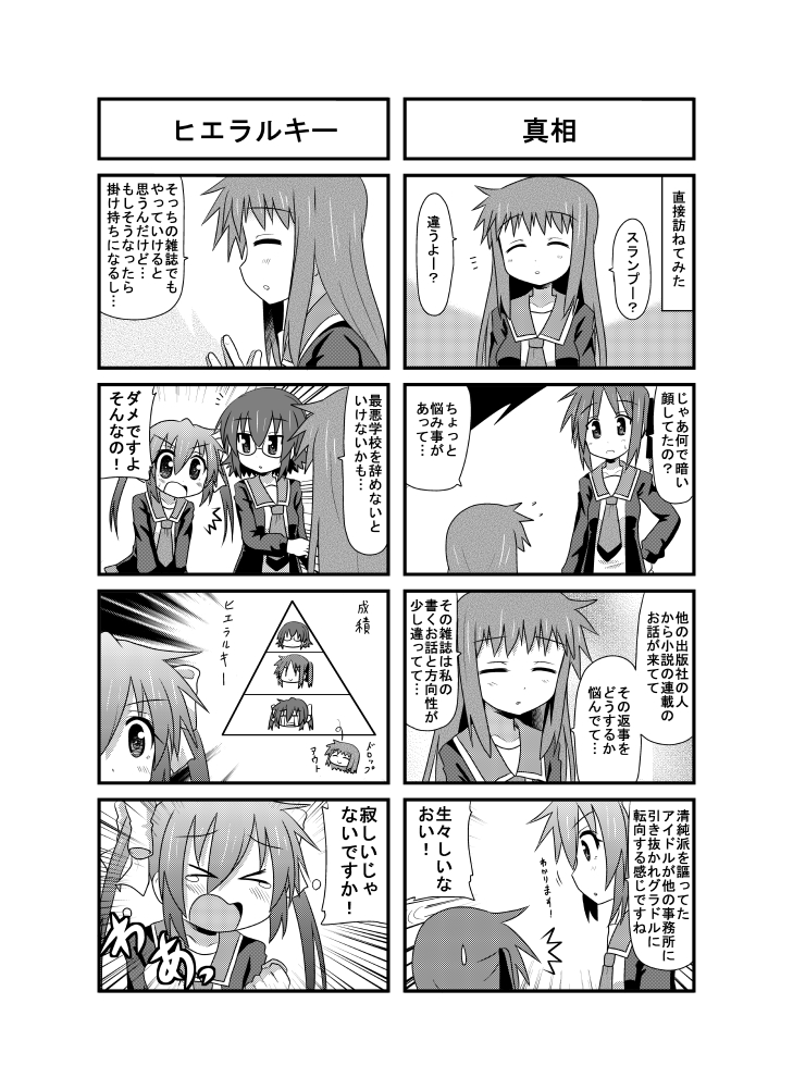 sawatari riko, yokomiya satsuki, iinchou, and takanashi kiyomi (original and 1 more) drawn by minami_(colorful_palette)