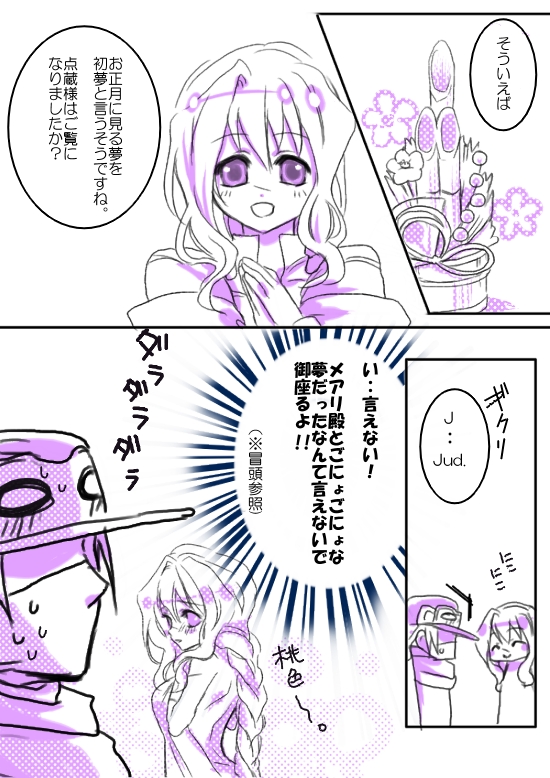 mary stuart and tenzou crossunite (kyoukaisenjou no horizon) drawn by catmesi