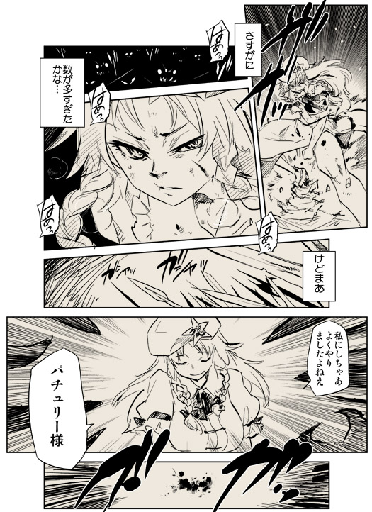 hong meiling (touhou and 3 more) drawn by tomotsuka_haruomi