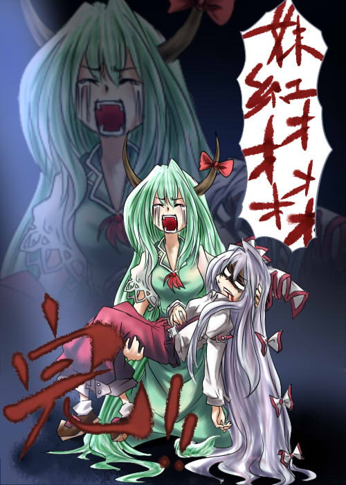 fujiwara no mokou, kamishirasawa keine, and ex-keine (touhou) drawn by madara_hato