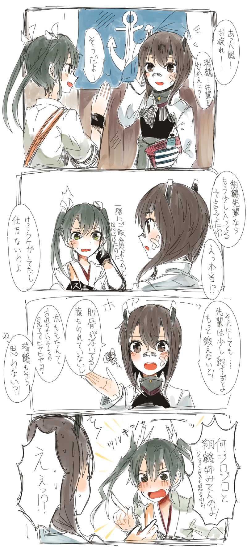 zuikaku and taihou (kantai collection) drawn by itomugi-kun