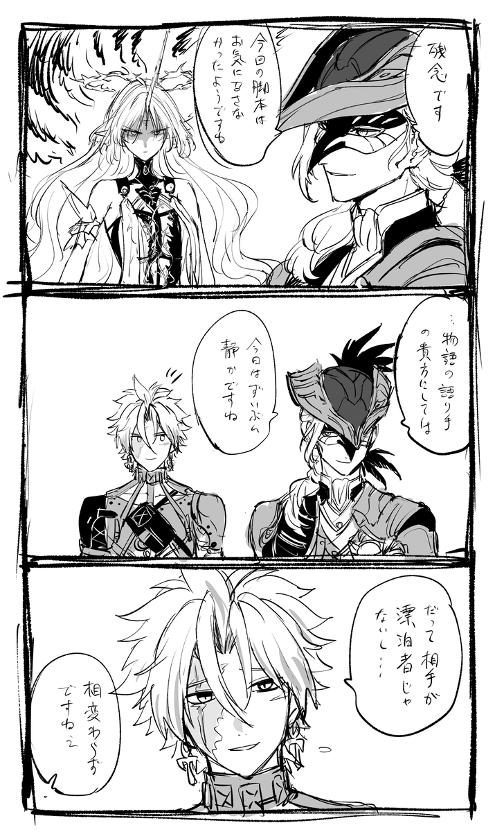 fleurdelys, scar, and cristoforo (wuthering waves) drawn by sbs