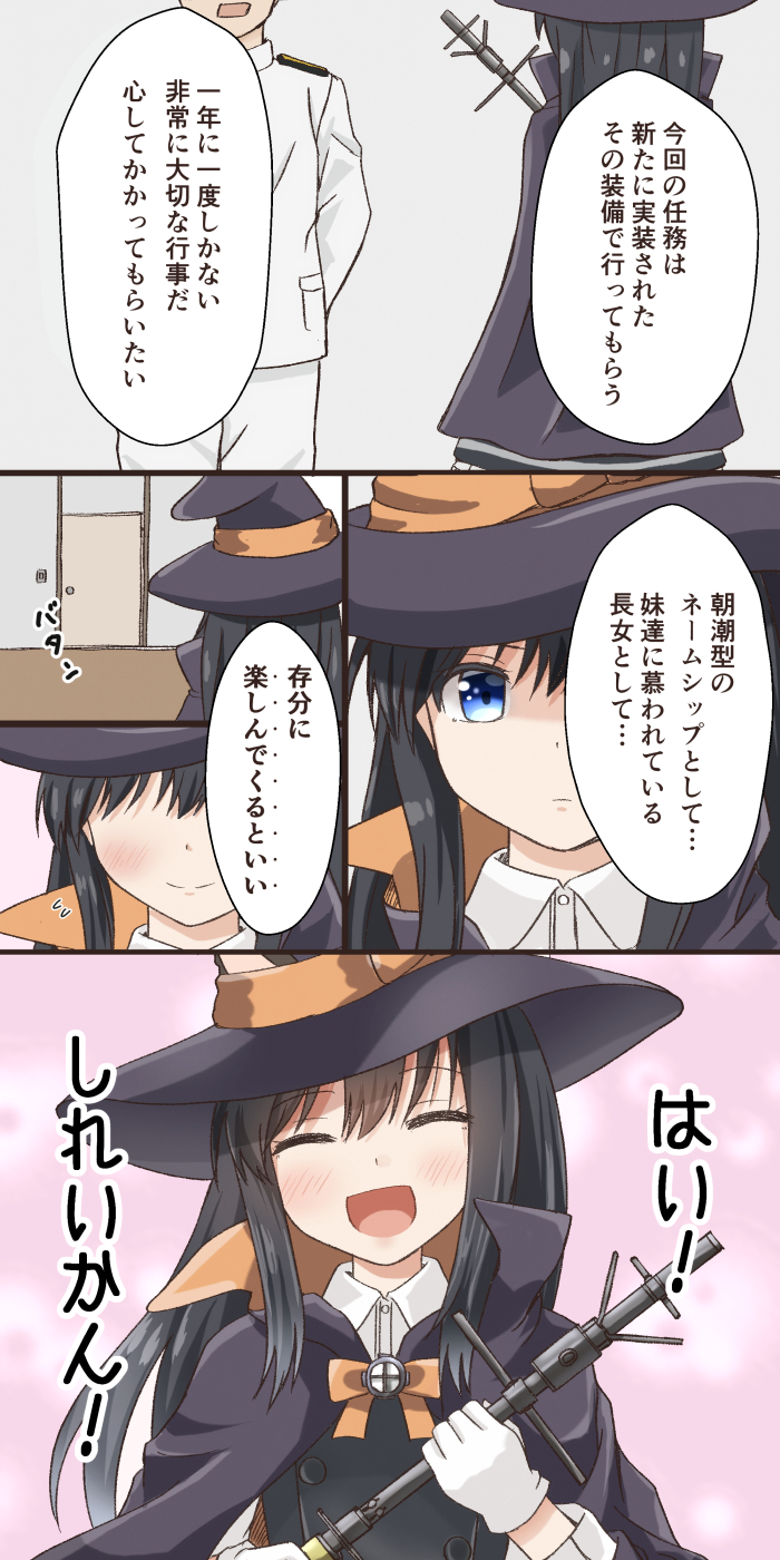 admiral, asashio kai ni, and asashio (kantai collection) drawn by comiching