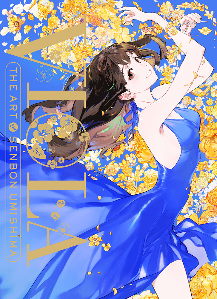 original drawn by umishima_senbon