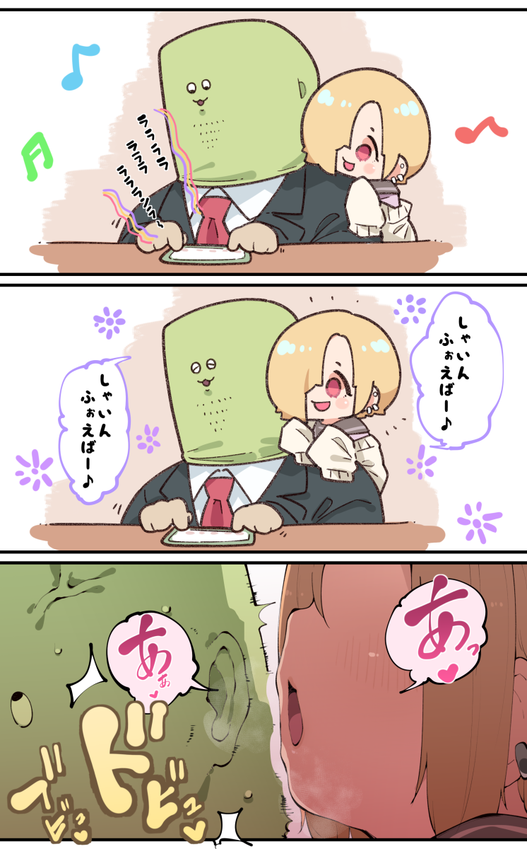producer, shirasaka koume, and p-head producer (idolmaster and 1 more) drawn by takato_kurosuke