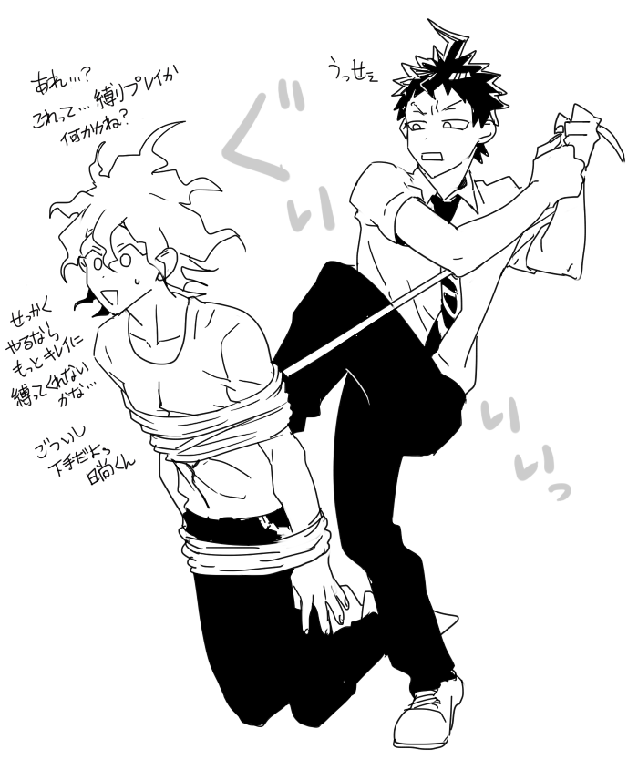 komaeda nagito and hinata hajime (danganronpa and 1 more) drawn by uurin
