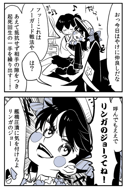 kaga, tenryuu, and ryuujou (kantai collection) drawn by kaga3chi