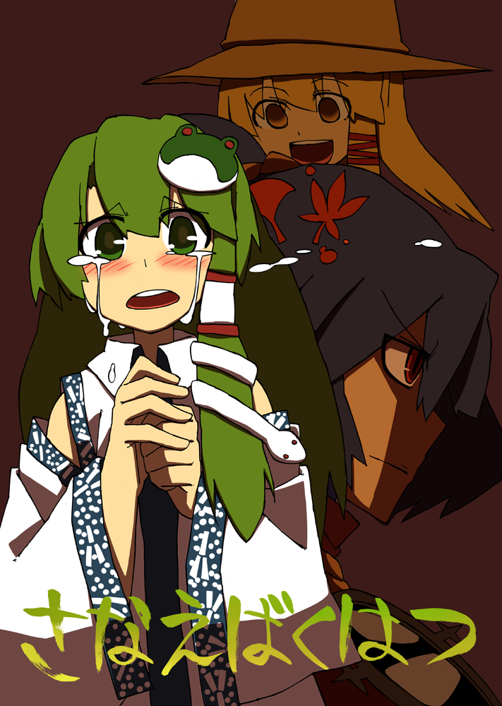 kochiya sanae, moriya suwako, and yasaka kanako (touhou) drawn by yaza