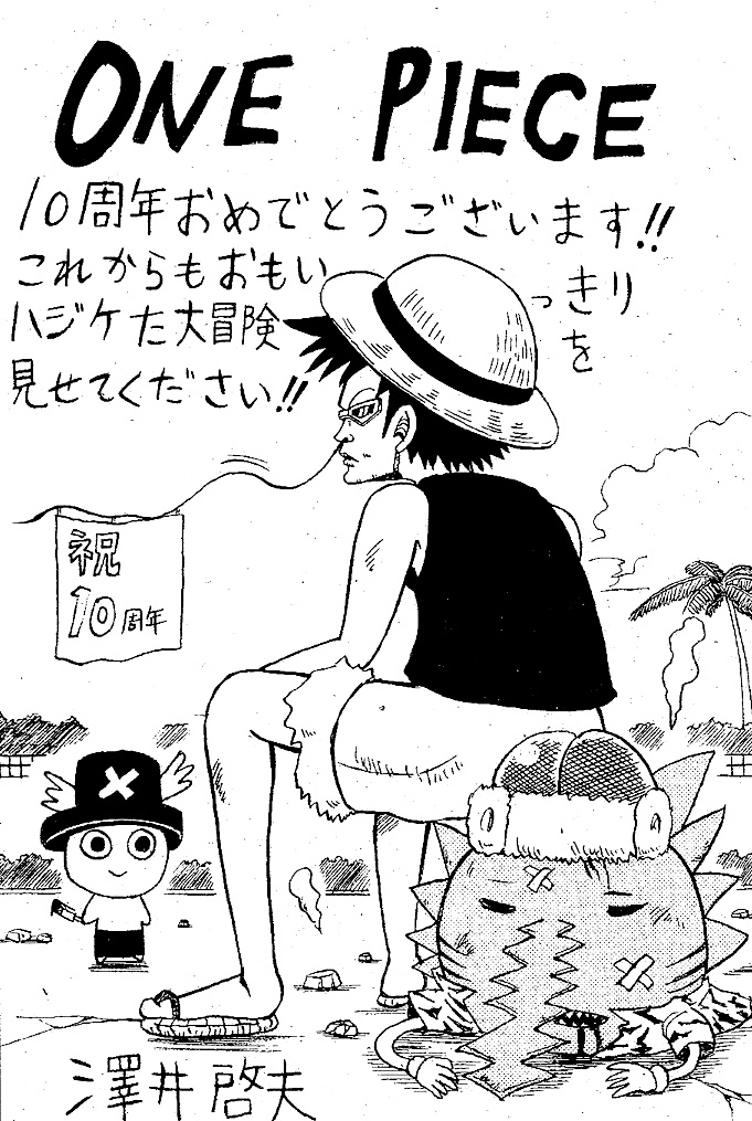 monkey d. luffy, tony tony chopper, and arlong (one piece and 1 more) drawn by sawai_yoshio