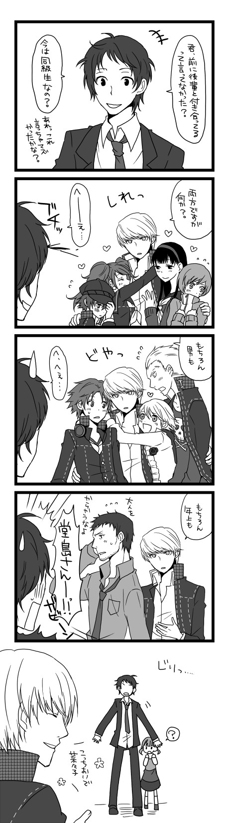 narukami yu, shirogane naoto, satonaka chie, kujikawa rise, amagi yukiko, and 6 more (persona and 1 more) drawn by rishiya