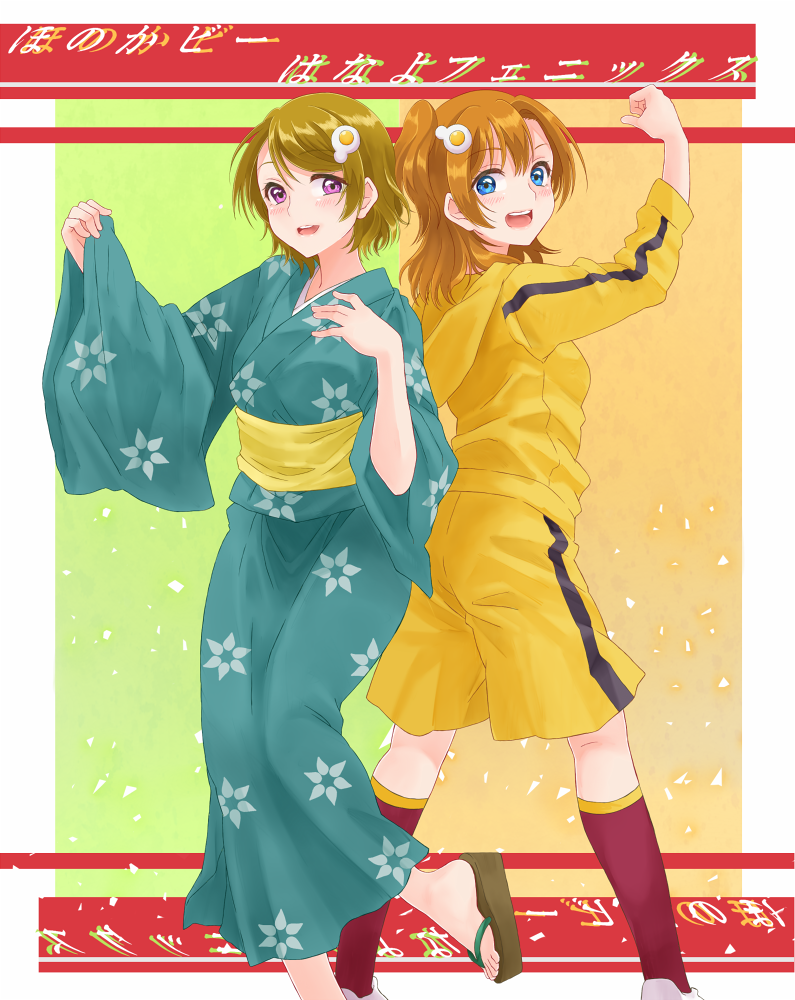 kosaka honoka, koizumi hanayo, araragi karen, and araragi tsukihi (love live! and 4 more) drawn by satsuma_age