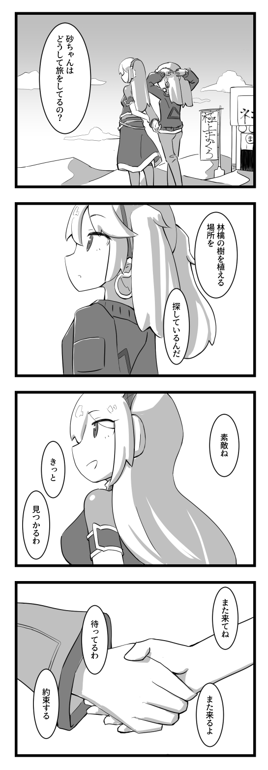 hatsune miku and megurine luka (vocaloid and 1 more) drawn by propellerwalker