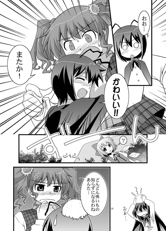 cirno, kazami yuuka, and wriggle nightbug (touhou) drawn by umekichi